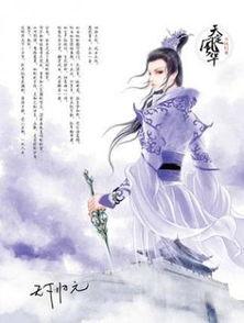 归来之瑶光绽华,探寻神秘传说背后的传奇故事