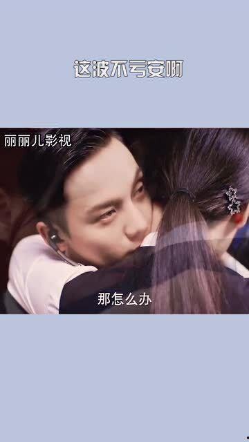 说好装情侣你怎么来真的,一段意外的甜蜜旅程