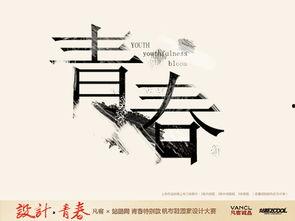 白纸青春,描绘青春岁月的纯真画卷