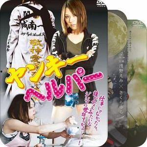 真田女忍法传之猿飞佐助 真田,猿飞佐助与真田家族的传奇冒险